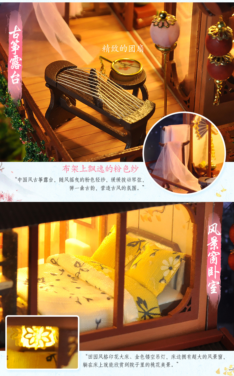 THE PEACH BLOSSOM SPRING 9